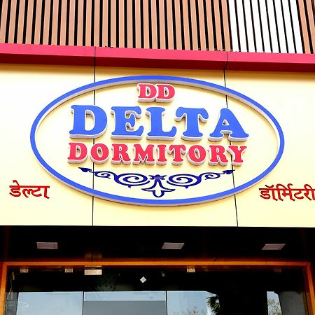 Delta Dormitory Bombay Exterior foto