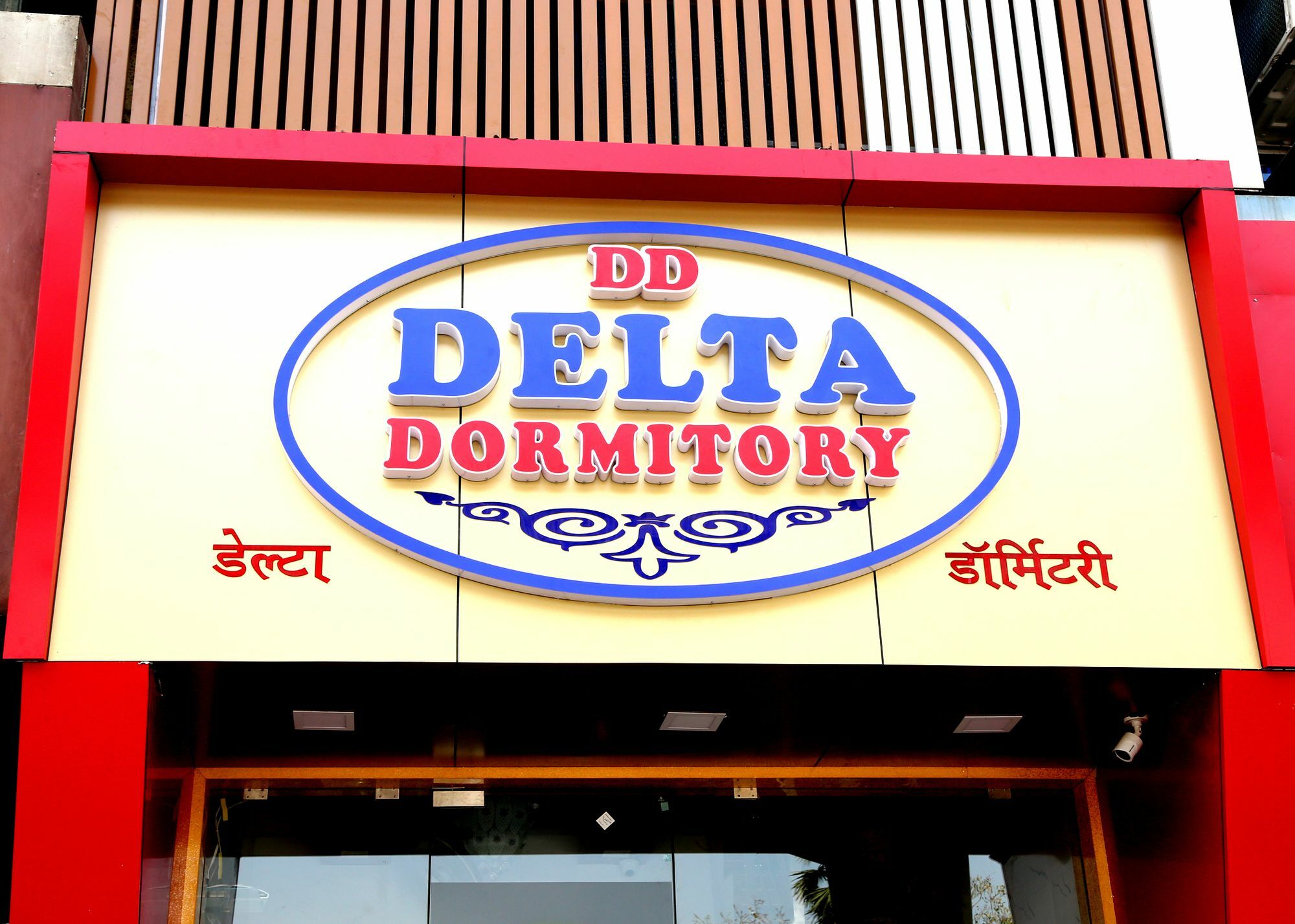 Delta Dormitory Bombay Exterior foto